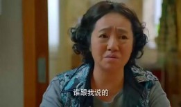 梁凤秀爆料老马视频在线观看