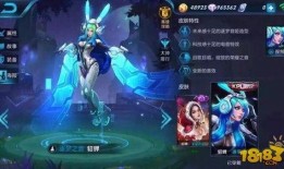 王者爆料最新皮肤爆料,神秘英雄新皮肤首曝，炫酷特效引期待！