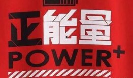 今日正能量爆料网页,正能量满满！今日爆料网页揭示感人故事