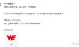 jd上单最新爆料,神秘新英雄即将登场，技能解析与玩法前瞻